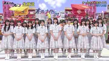 231027 All Night Fujiko – ex-AKB48 Minegishi Minami & ex-HKT48 Murashige Anna – HD.mp4-00009