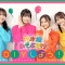 231027 Nogizaka Asobu Dake 48
