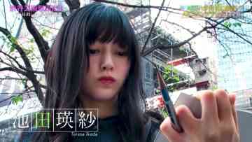 231027 Shibuya Geijutsu-sai ni Geneki Geidaisei Nogizaka46 Ikeda Teres ga Sansen – Nogizaka46 Ikeda Teresa – HD.mp4-00012