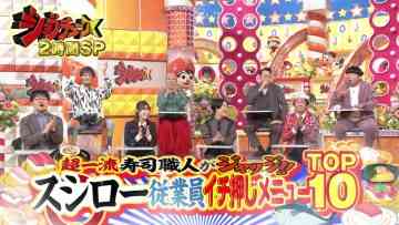 231028 Job Tune – Sakurazaka46 Moriya Rena – HD.mp4-00001