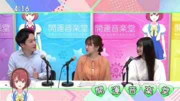 231028 Kaiun Ongakudo – ex-Nogizaka46 Ito Karin – HD.mp4-00015