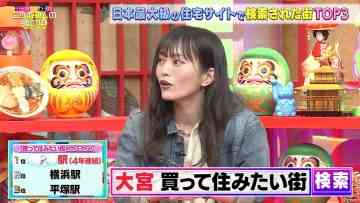 231028 Nippon-jin no Atama no Naka – ex-NMB48 Yamamoto Sayaka – HD.mp4-00003