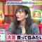 231028 Nippon-jin no Atama no Naka – ex-NMB48 Yamamoto Sayaka – HD.mp4-00003