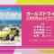 231028 TREND CLIP – AKB48 Cut – HD.mp4-00013