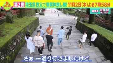 231028 Tabi no Omoi Denandakke Preparation Review SP – ex-Nogizaka46 Shinuchi Mai – HD.mp4-00005