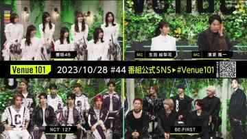 231028 Venue 101 – ex-Nogizaka46 Ikuta Erika & Sakurazaka46 – HD.mp4-00004