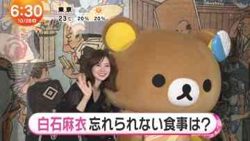 231028 ex-Nogizaka46 Shiraishi Mai’s TV News – Mezamashi TV & Zoom In!! Saturday – HD.mp4-00001