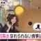 231028 ex-Nogizaka46 Shiraishi Mai’s TV News – Mezamashi TV & Zoom In!! Saturday – HD.mp4-00001
