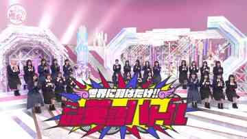 231029 Soko Magattara, Sakurazaka – FHD.mp4-00005