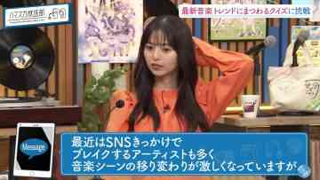 231030 Hamasuka Housou-bu – ex-Nogizaka46 Saito Asuka – HD.mp4-00001
