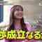 231030 Kato Koji Indo de Aponashi Tabi – NMB48 Shibuya Nagisa – HD.mp4-00007