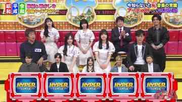 231030 Nep League – Nogizaka46 Ioki Mao, Ichinose Miku, Inoue Nagi, Nakanishi Aruno – HD.mp4-00006