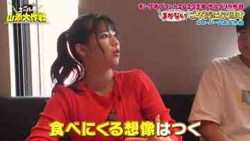 231030 Super Yamazoe Dai Sakusen – ex-Hinatazaka46 Watanabe Miho – HD.mp4-00001