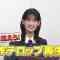 231030 Telop Saisei Koujou – Sakurazaka46 Inoue Rina – HD.mp4-00003