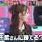 231030 Yobidashi-sensei Tanaka – AKB48 Chiba Erii – HD.mp4-00009