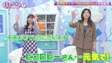 231303 Kyoccorohee – Hinatazaka46 Saito Kyoko – HD.mp4-00010