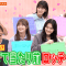 Sakura Meets TELASA Limited! Shittete Atarimae Lotti Quiz
