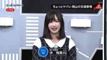 231006 @ okayama – STU48 Oki Yuka – HD.mp4-00007