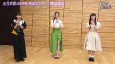 231021 ex-Nogizaka46 Nakada Kana no Mahjong Gachi Battle! Kanarin no Top Me Toreru Kana – HD.mp4-00001