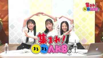 231025 Atsumare! Marumaru AKB. 22 – AKB48 Akiyama Yuna, Yamaguchi Yui, Sako Yumemi – HD.mp4-00001