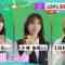 231031 Sakurazaka46 Morita Hikaru, Kobayashi Yui, Tamura Hono’s TV News – THE TIME – HD.mp4-00002