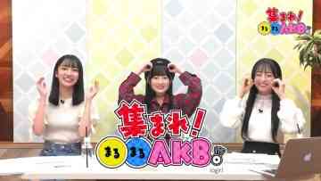 231101 Atsumare! Marumaru AKB. 23 – AKB48 Kudo Kasumi, Hotei Moka, Akiyama Yuna – HD.mp4-00002