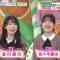 231101 Hirunandesu! – Hinatazaka46 Sasaki Mirei, Kanemura Miku – HD.mp4-00001