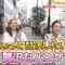 231101 Petit Brunch – ex-HKT48 Murashige Anna – HD.mp4-00011