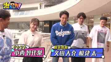 231102 Hamachanga! – ex-AKB48 Nakanishi Chiyori – HD.mp4-00002