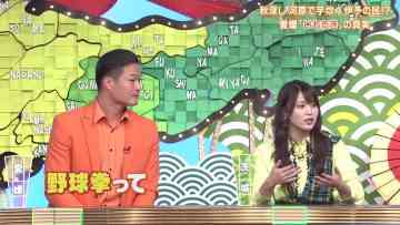 231102 Himitsu no Kenmin SHOW Kiwami! – AKB48 Okabe Rin – HD.mp4-00001