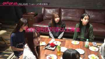 231102 OUT OF 48 29 – FHD.mp4-00002