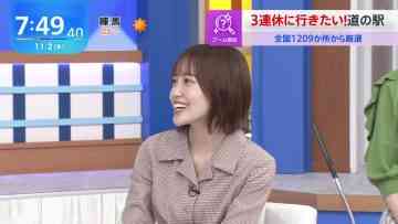 231102 THE TIME – Sakurazaka46 Matsuda Rina – HD.mp4-00001