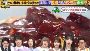 231102 Taxi Untenshu-san Ichiban Umai Mise ni Tsuretette! – Hinatazaka46 Kanemura Miku, Takamoto Ayaka – HD.mp4-00001