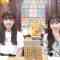 231102 ＝LOVE Yamamoto Anna no ‘Oshiete, Hanadayori’ – FHD.mp4-00001