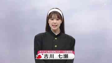 231103 Chiba TV Aki no Koukou Sports Tokushuu 1925 – AKB48 Yoshikawa Nanase – HD.mp4-00009