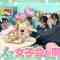 231103 Noime Station TV 02 – ≠ME – HD.mp4-00003