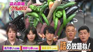 231103 Uwasa no Okyaku-sama – ex-Nogizaka46 Nishino Nanase – HD.mp4-00005