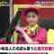 231104 Atarashii Kagi – ex-Nogizaka46 Matsumura Sayuri – HD.mp4-00010