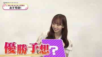 231104 Haseko Group Sports Special Asu Gouhou! All Japan University Ekiden – Nogizaka46 Sato Kaede – HD.mp4-00002