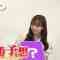 231104 Haseko Group Sports Special Asu Gouhou! All Japan University Ekiden – Nogizaka46 Sato Kaede – HD.mp4-00002