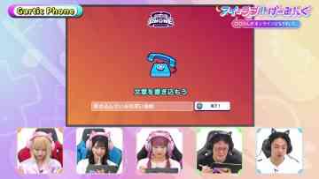 231104 I ＝ Love! Gaming ~oo-san ga Online ni Narimashita~ – ＝LOVE – HD.mp4-00005