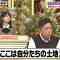 231104 Ikegami Akira no News Sodattanoka!! – Hinatazaka46 Kamimura Hinano – HD.mp4-00009