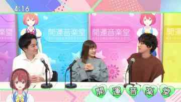 231104 Kaiun Ongakudo – ex-Nogizaka46 Ito Karin – HD.mp4-00001