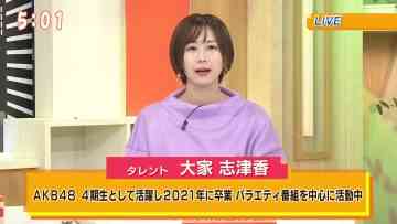 231104 Tamura Atsushi no Kikitai Houdai! – ex-AKB48 Oya Shizuka – HD.mp4-00003