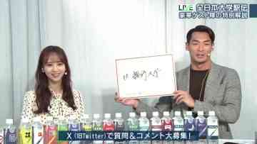 231105 Haseko Group Sports Special 55th All Japan Collegiate Ekiden – Nogizaka46 Sato Kaede – HD.mp4-00007