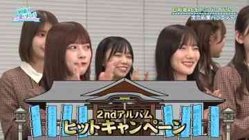 231105 Hinatazaka de Aimashou – FHD.mp4-00001