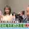 231105 Nariyuki Kaidou Tabi – ex-Nogizaka46 Akimoto Manatsu – HD.mp4-00005