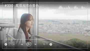 231105 Nogizaka46 Sato Kaede Neiroisan ~Aichi 69-shiku Chouson no Oto Atsume~ 330 – Nogizaka46 Sato Kaede – HD