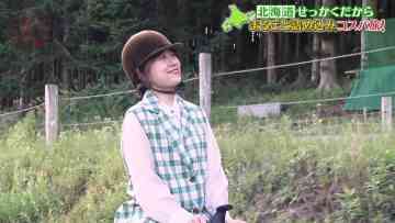 231105 Shiawase Gohan, Mitsuketa. – ex-SKE48 Suda Akari – HD.mp4-00001