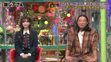 231106 Geki Rea-san wo Tsurete Kita. – Sakurazaka46 Tamura Hono – HD.mp4-00001